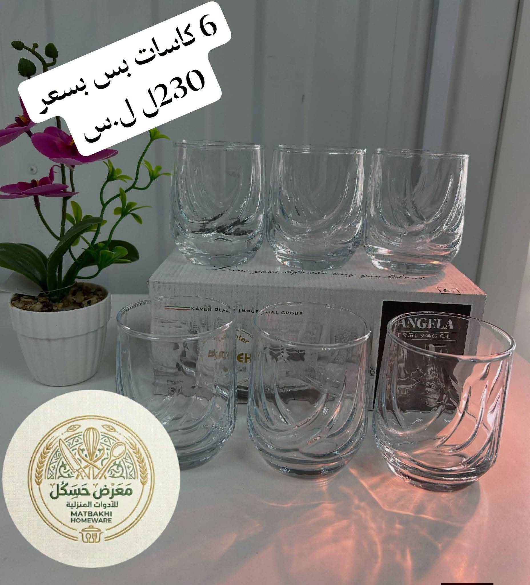 كاسات