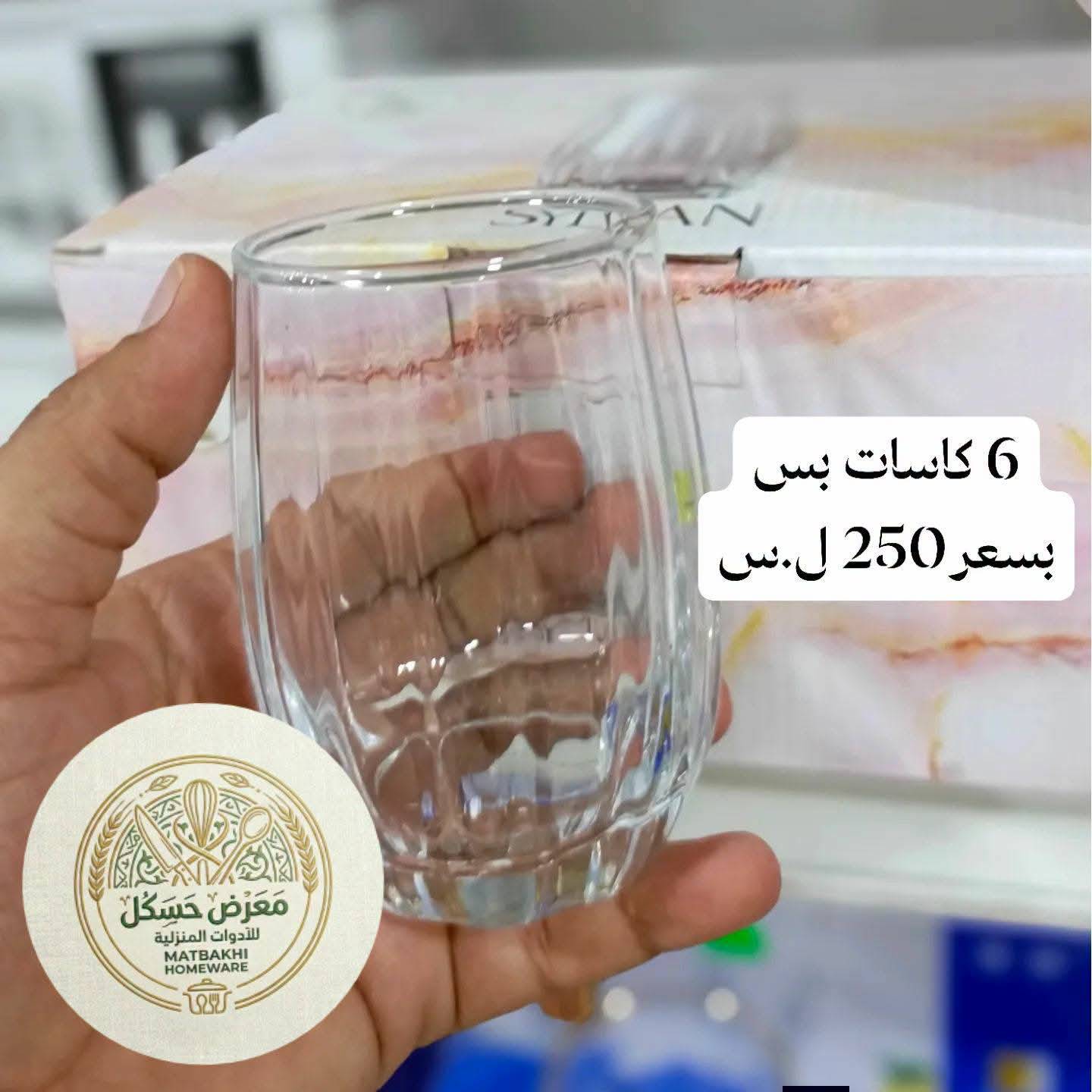 كاسات