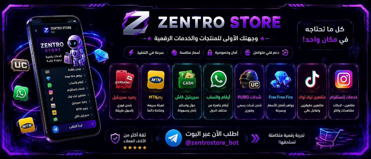 تفعيل ارقام وتساب 