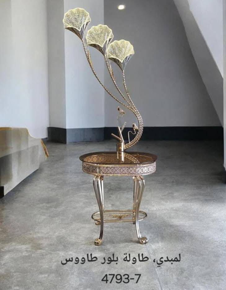 لمبدير