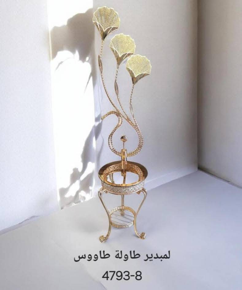 لمبدير