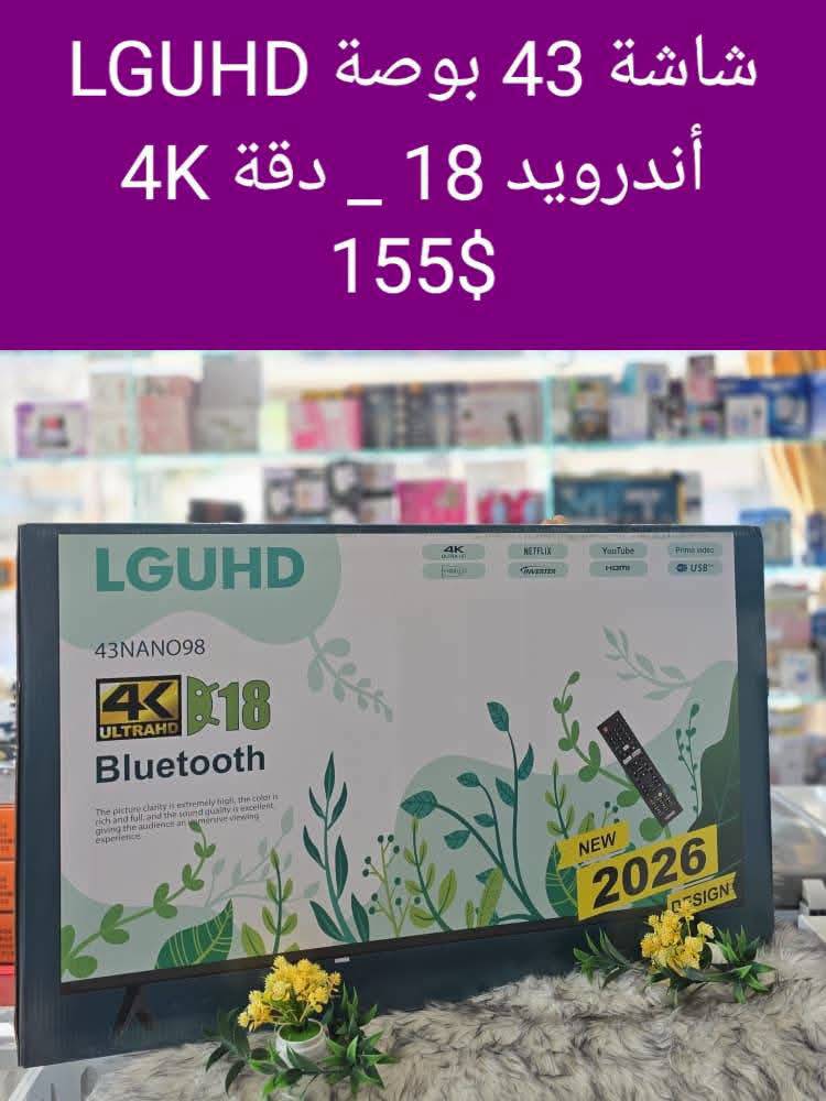 شاشة 43 بوصة LG 