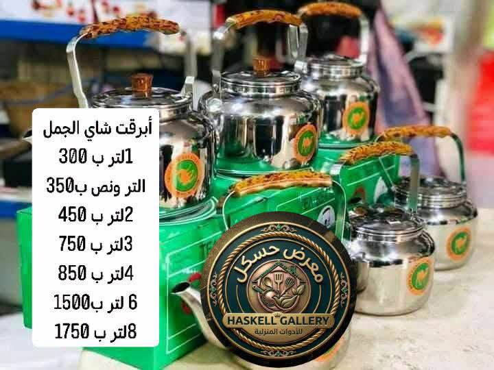 براد