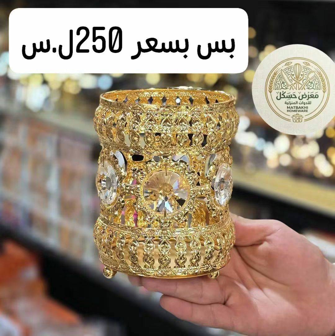 صمدية