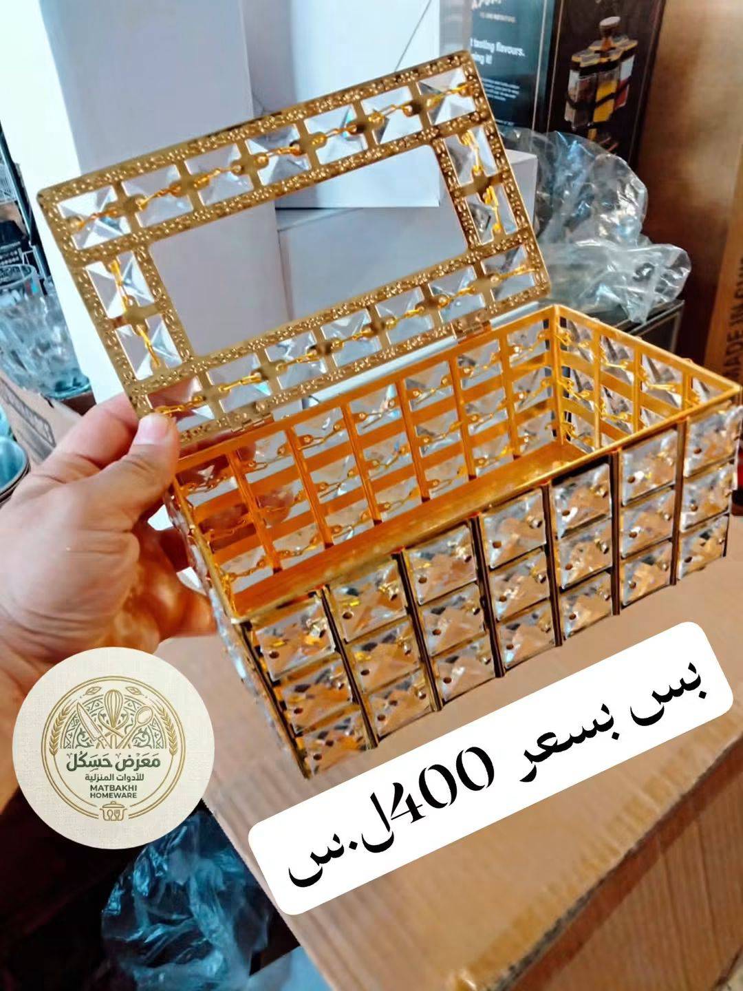 صندوق صمدية