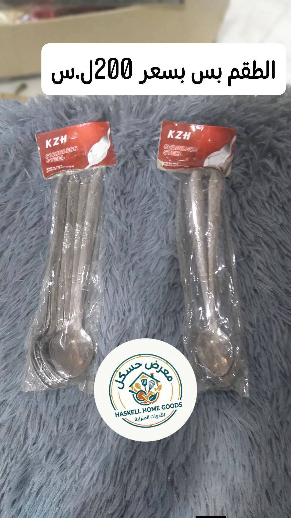 معالق