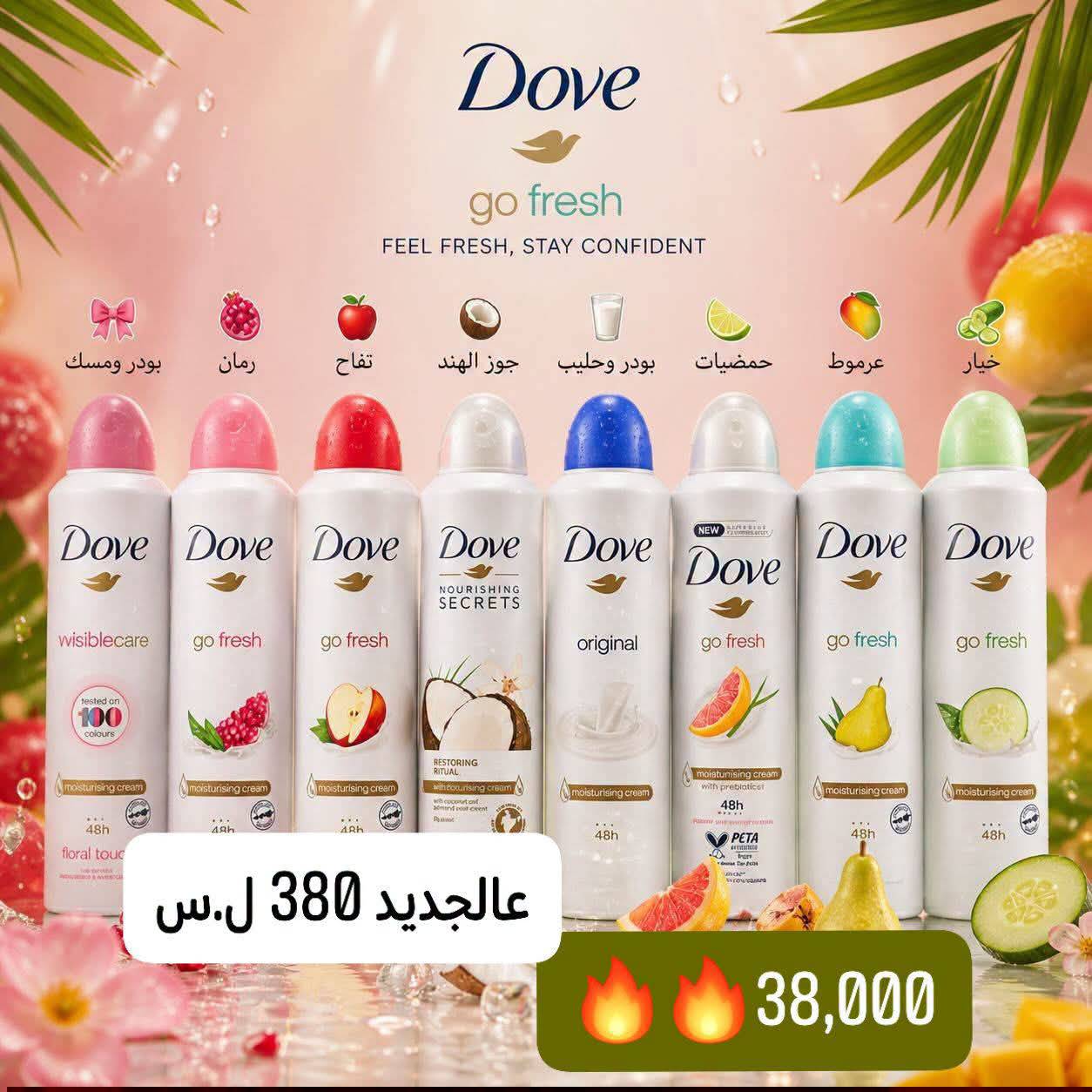 Dove