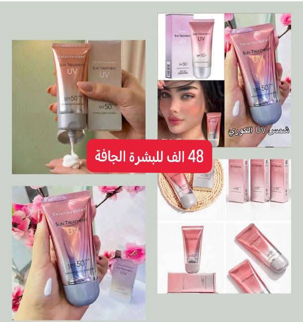 كريم البشرة الجافة 
