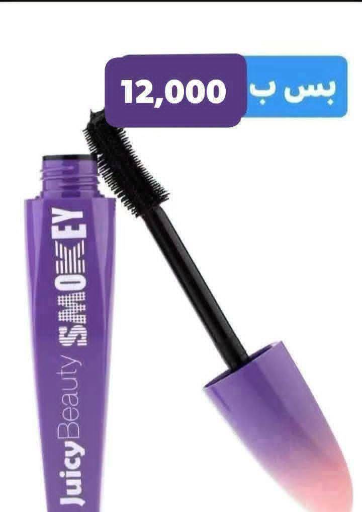 مسكرة 