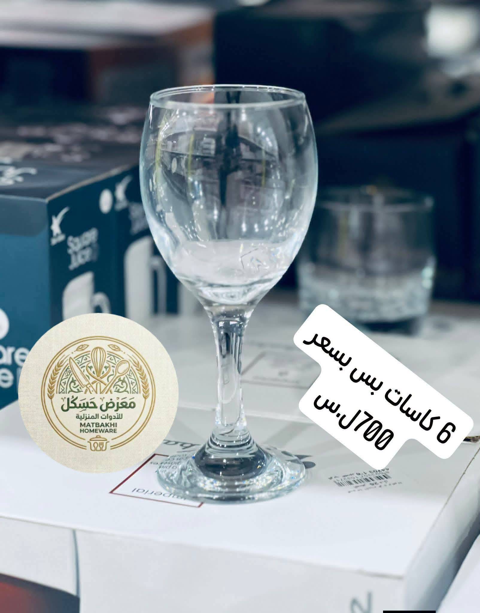 كاسات 