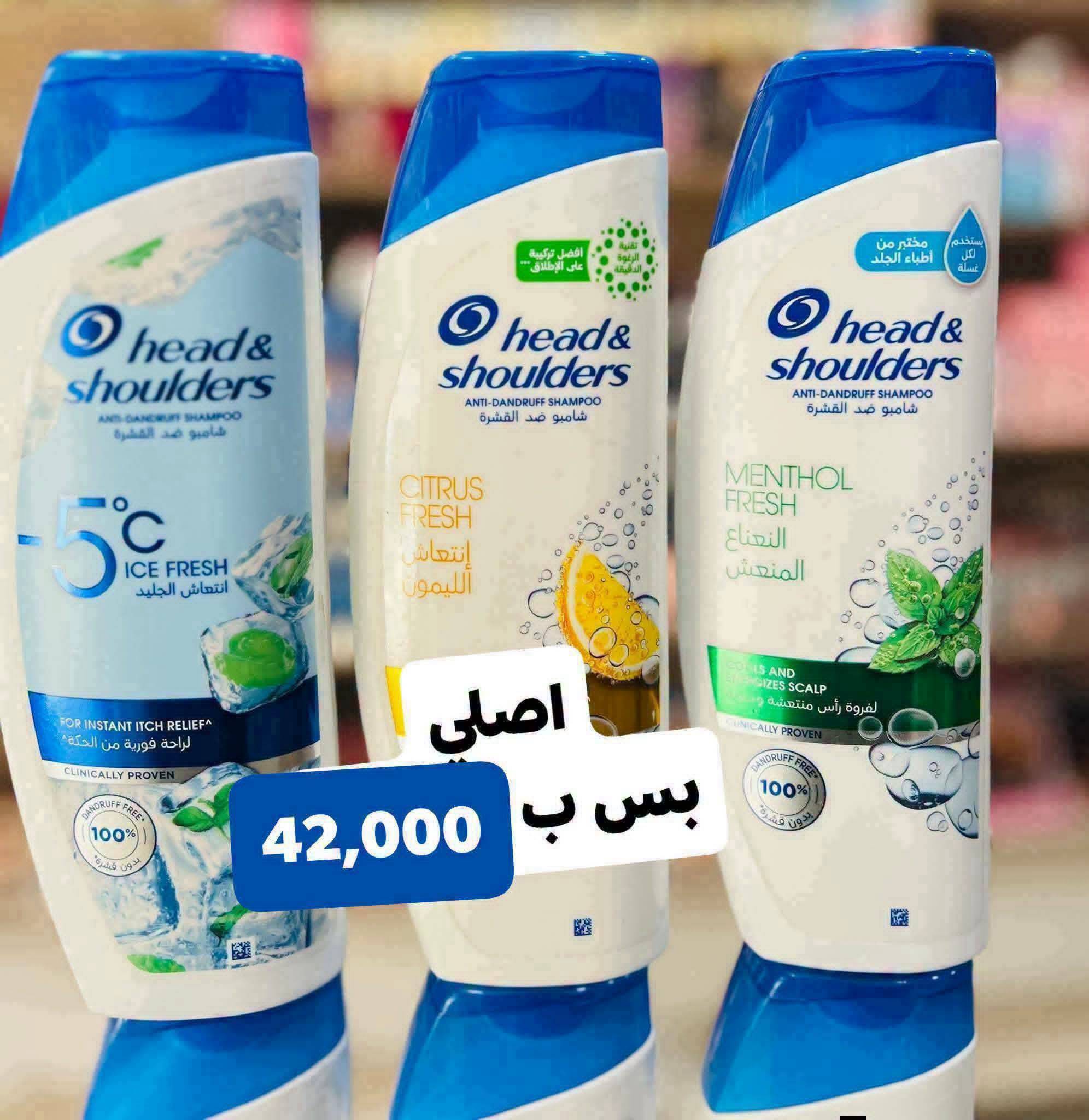 شامبو هيد شولديرز 