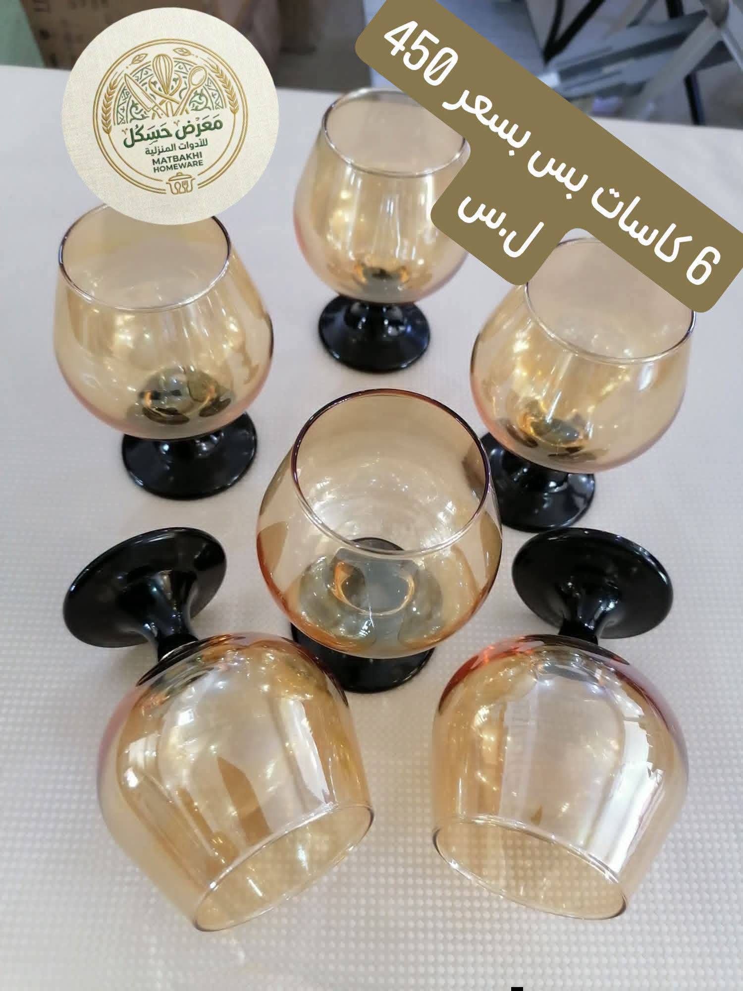 كاسات 