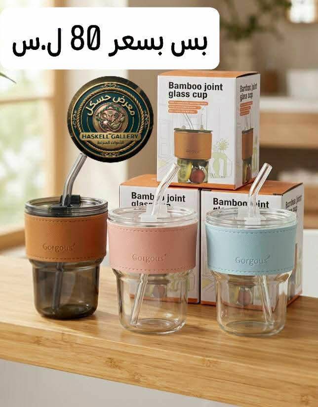 كاسات 