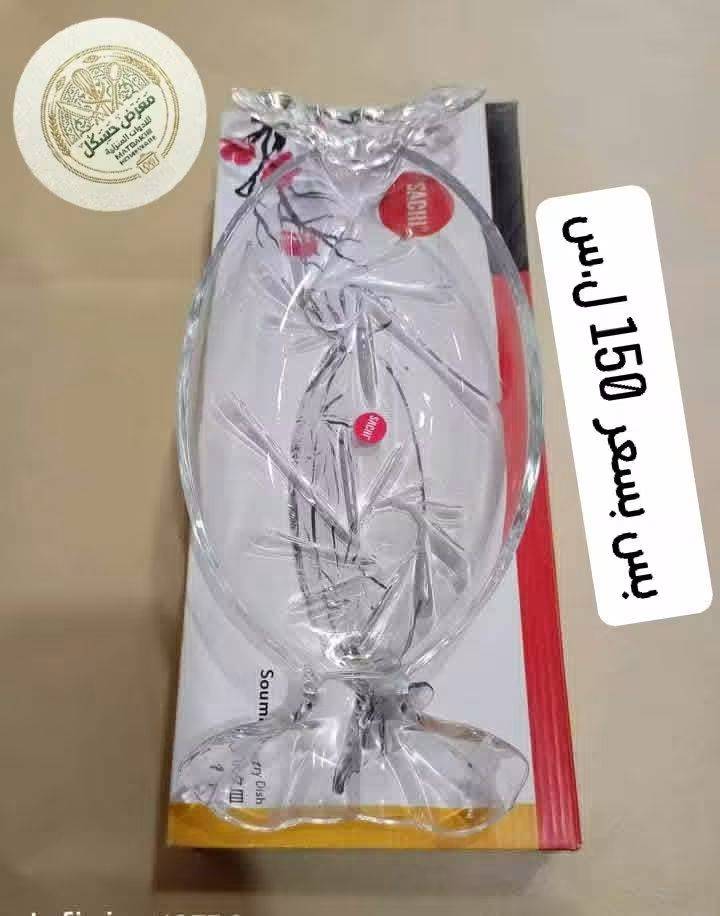  صحن تقديم