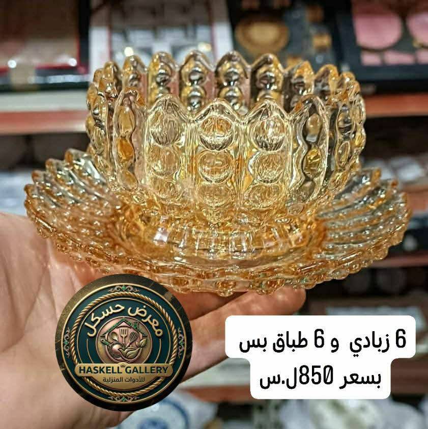 صحن زبادي