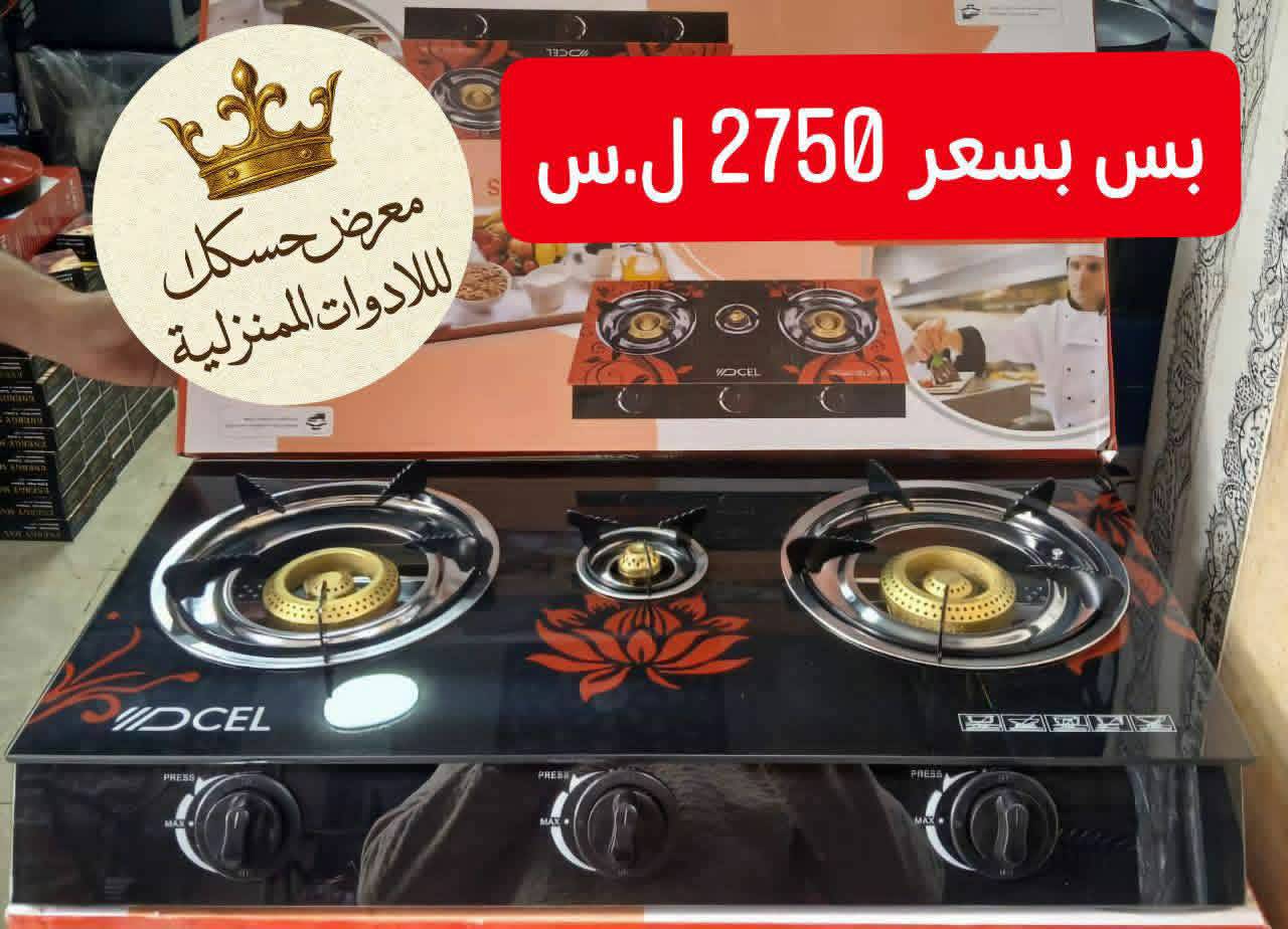 غاز