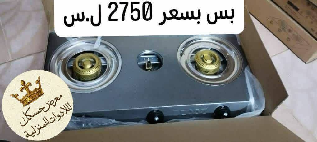 غاز