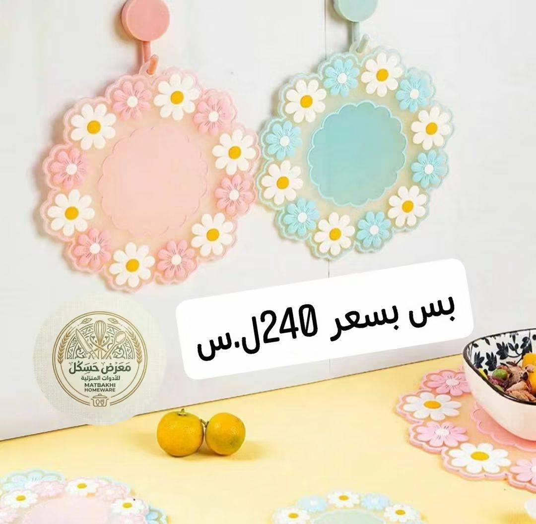 قاعدة اطباق