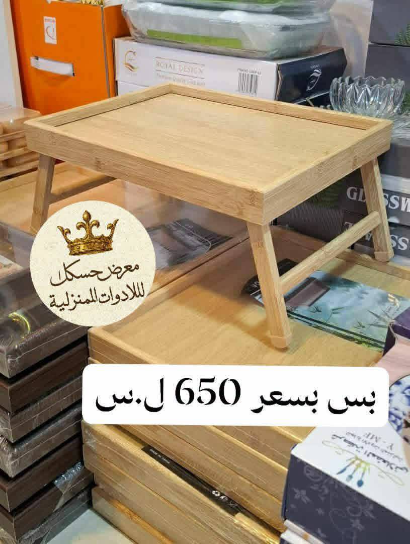 طاولة
