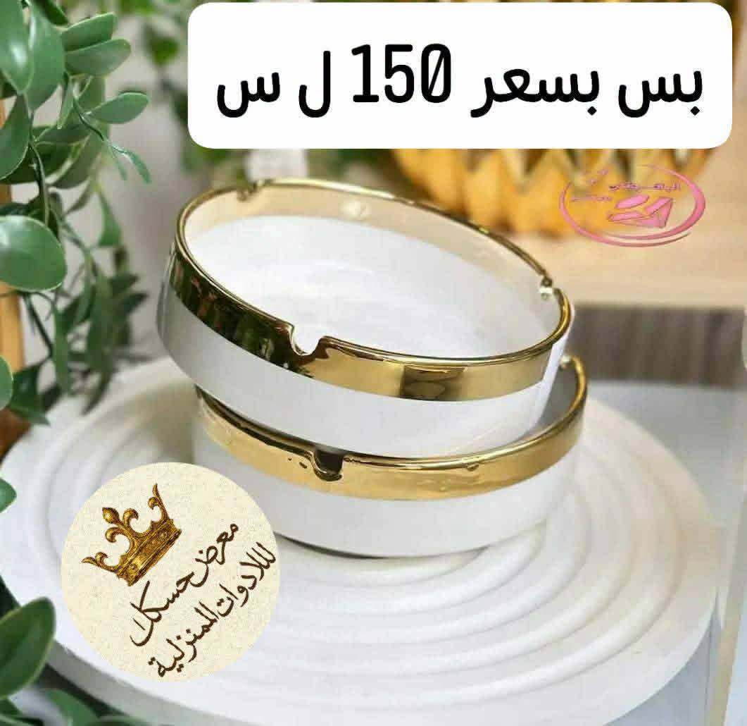 نفاضة