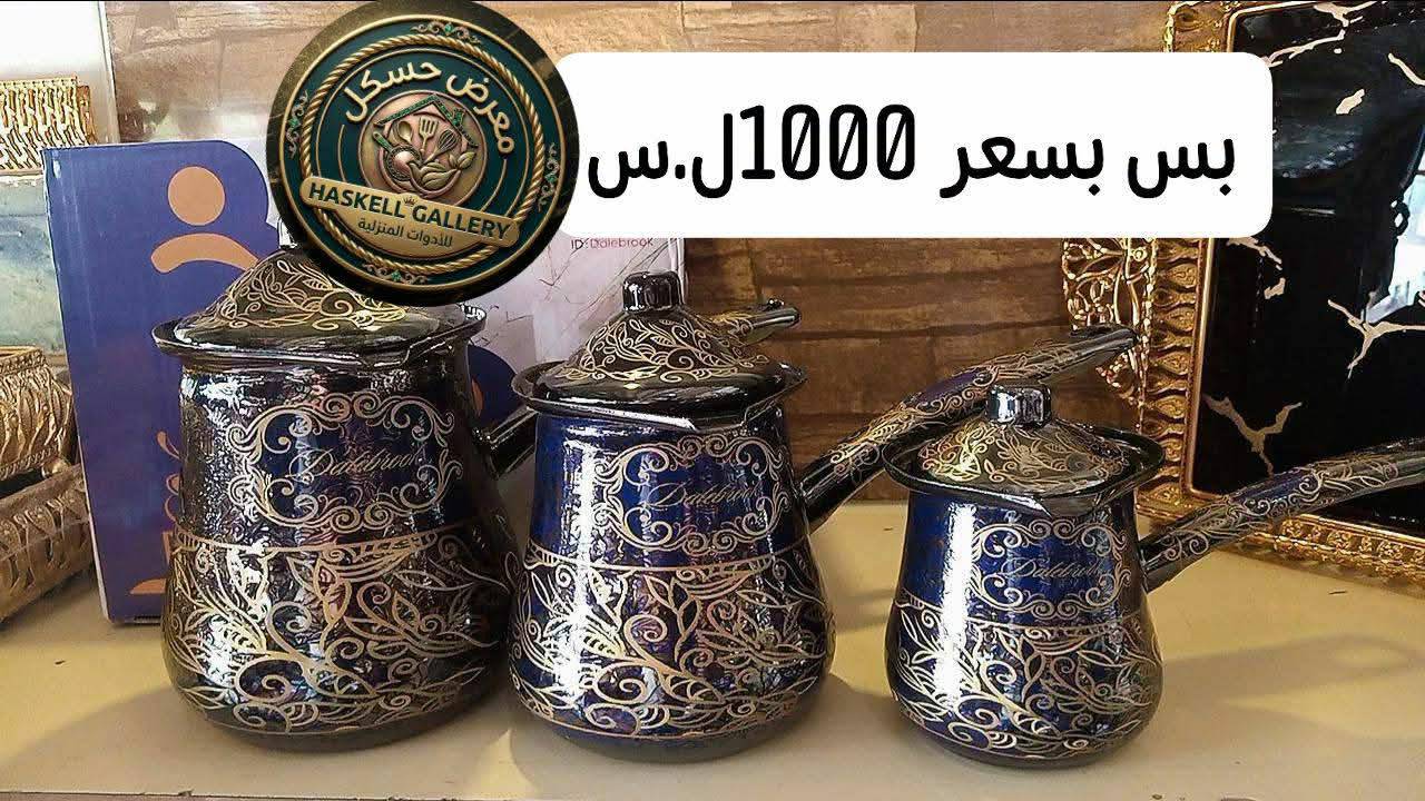 ركوة
