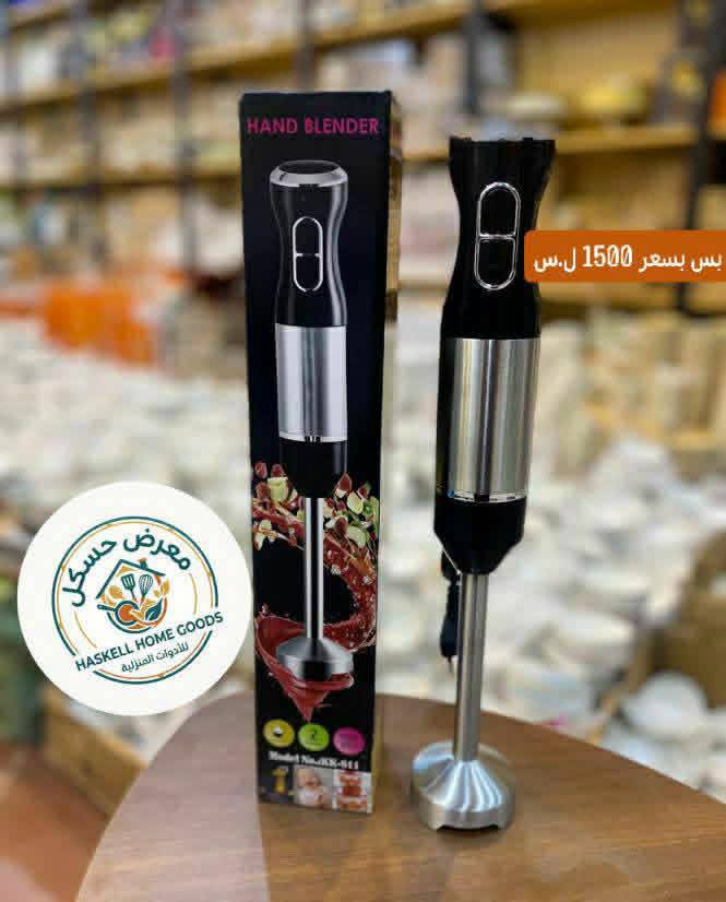 خلاط