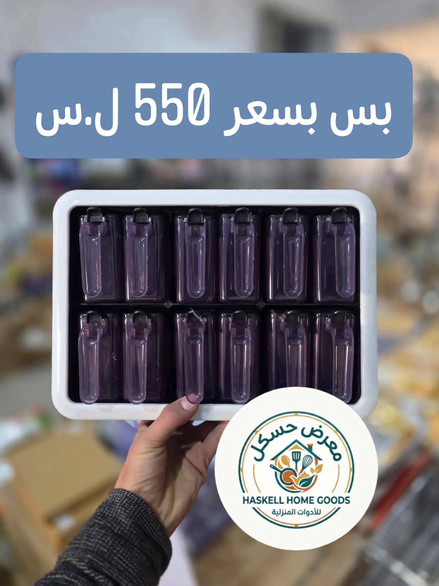 مرطبانات