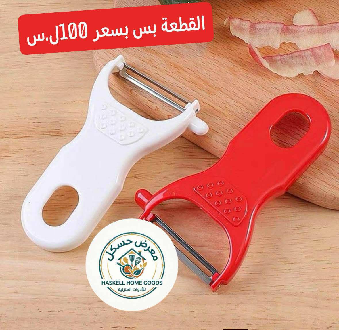 قشارة