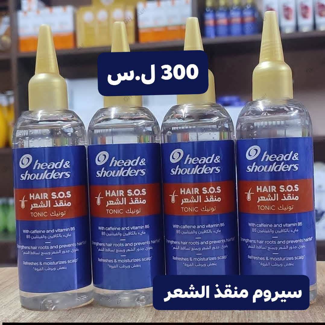 سيروم منقذ الشعر 
