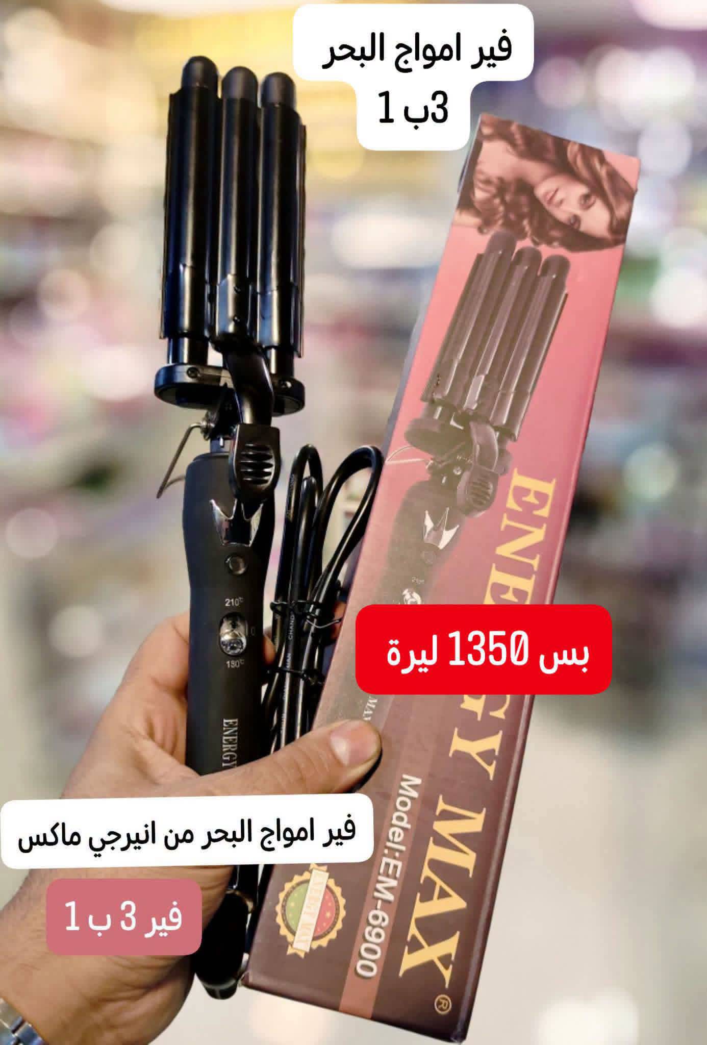 فير امواج البحر 