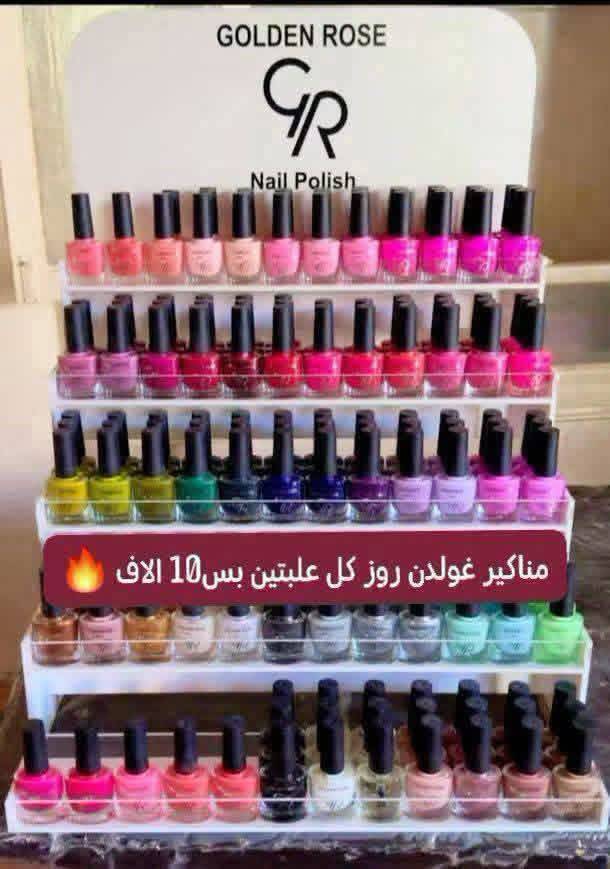 مناكير غولدن روز
