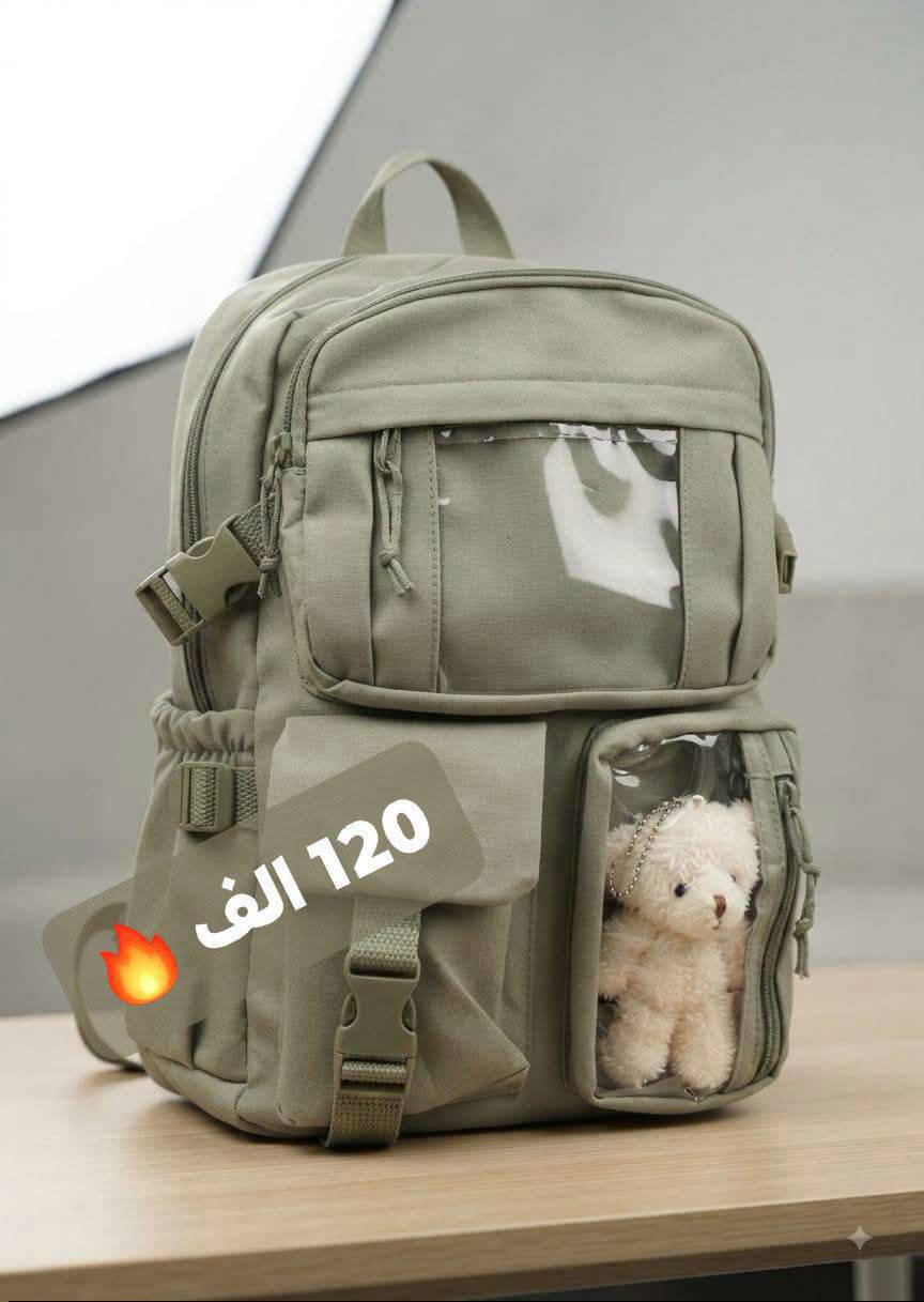 حقيبة ظهر 