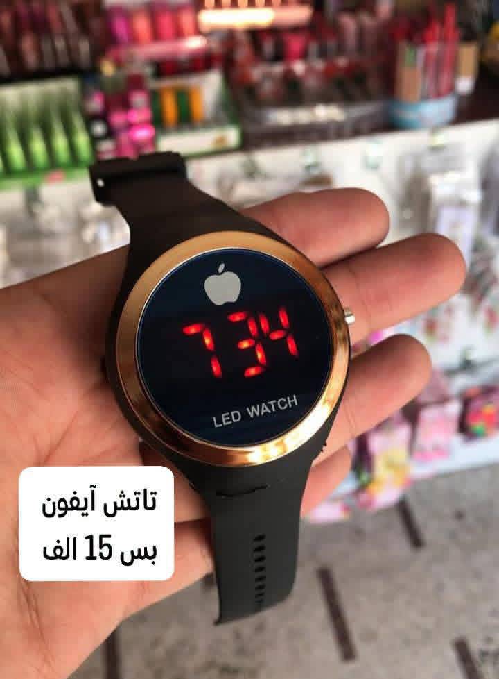 ساعة تاتش 