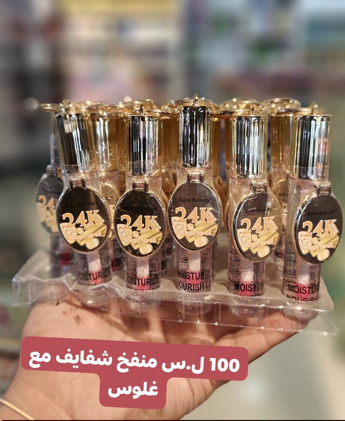 منفخ شفايف 