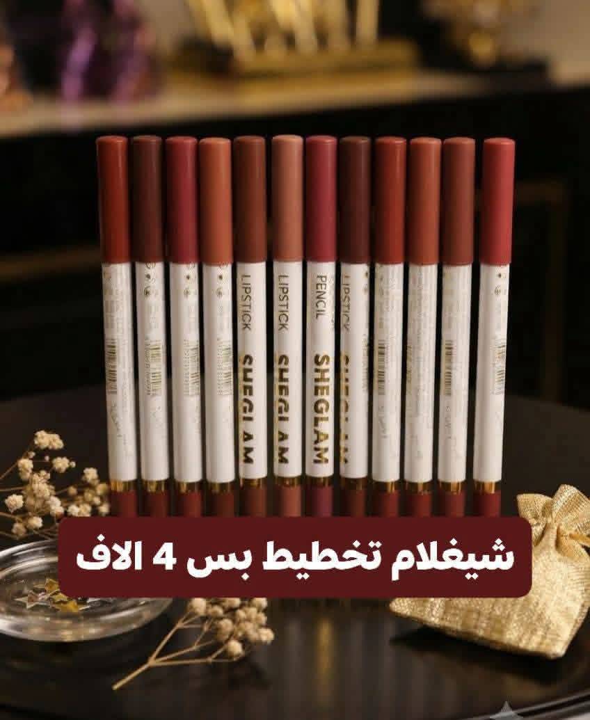 شيغلام تخطيط 