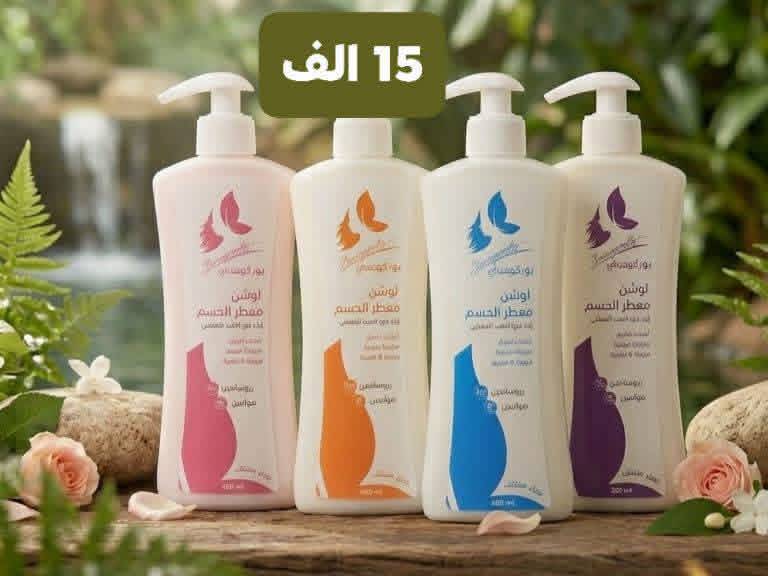 اوشن 