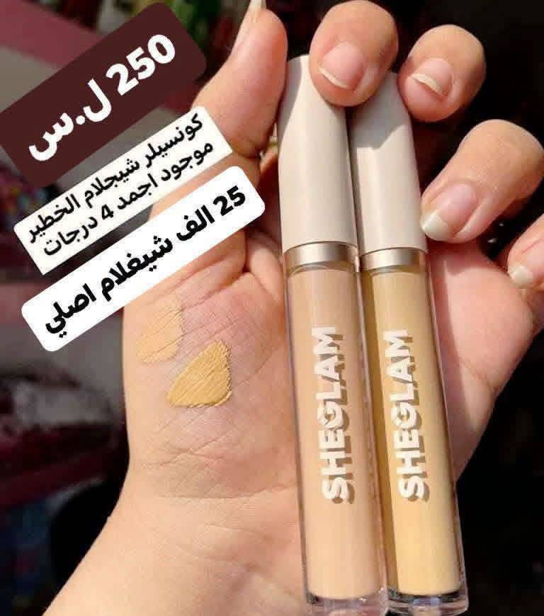 كونسلير شيغلام 