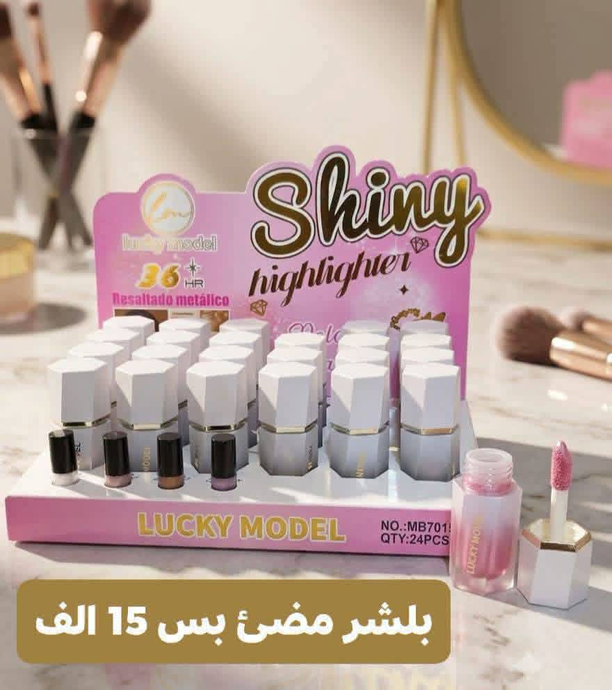 بلشر مضئ 