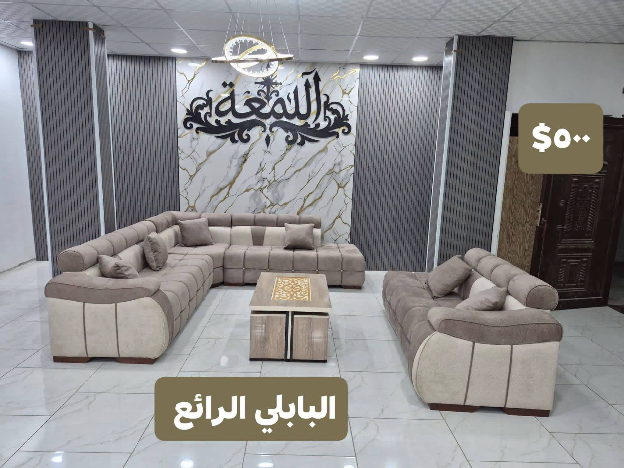 البابلي الرائع