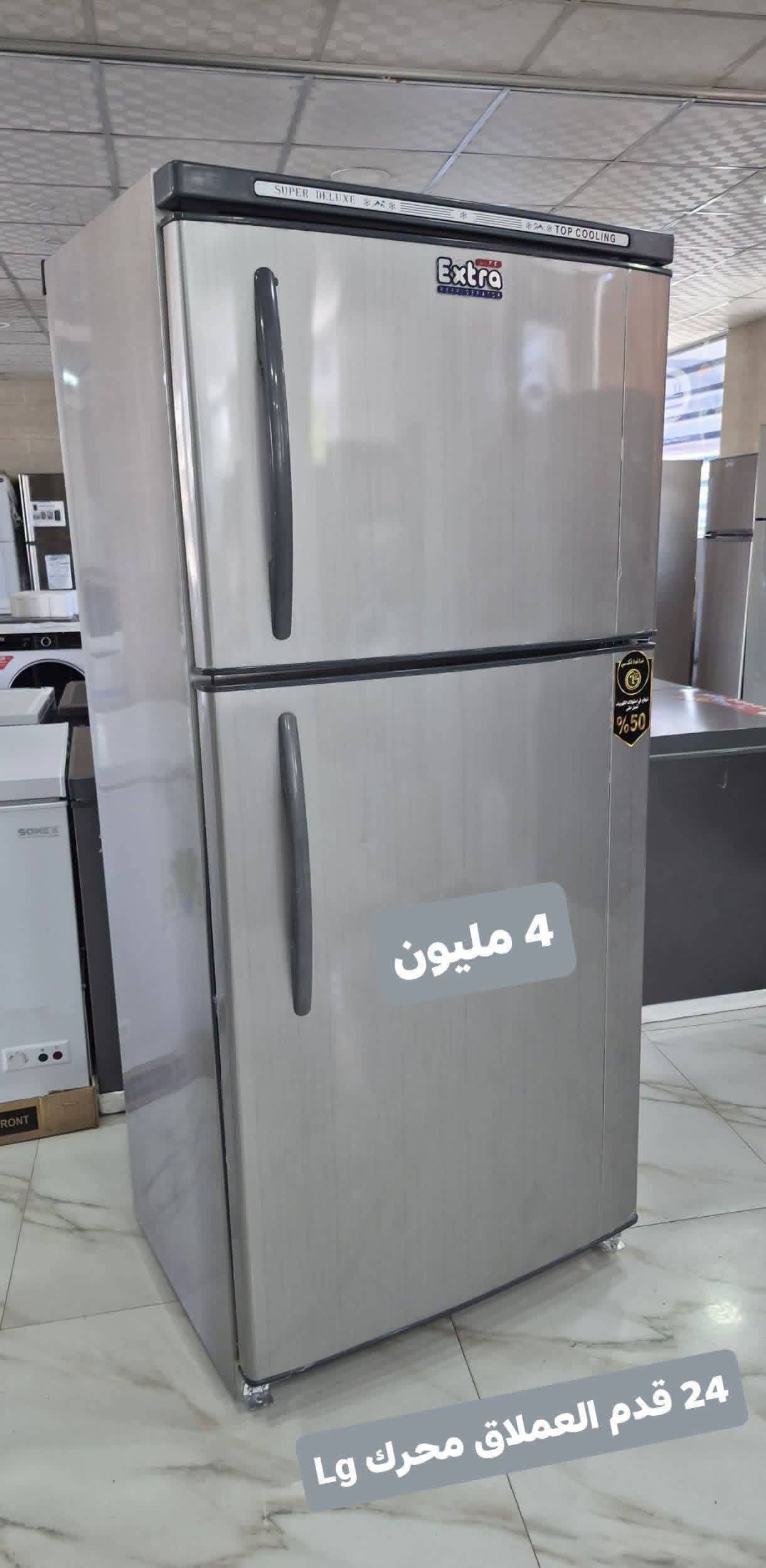 براد 24 قدم 