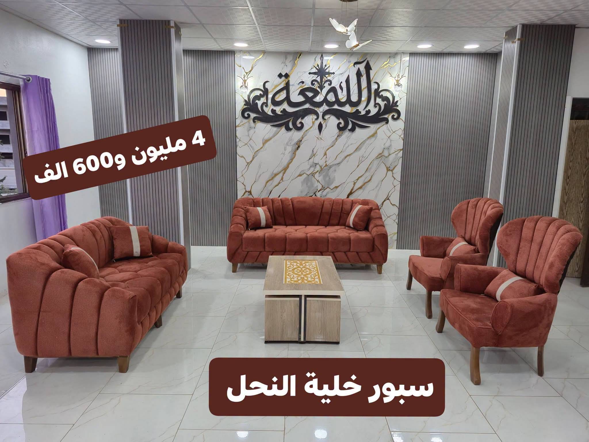 سبور خلية النحل 