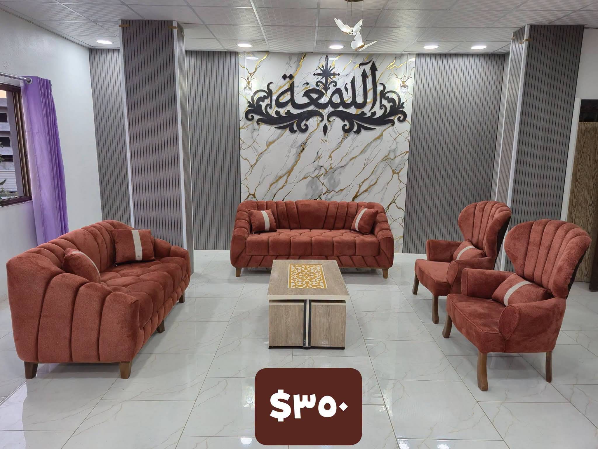 طقم كنبايات سبور 