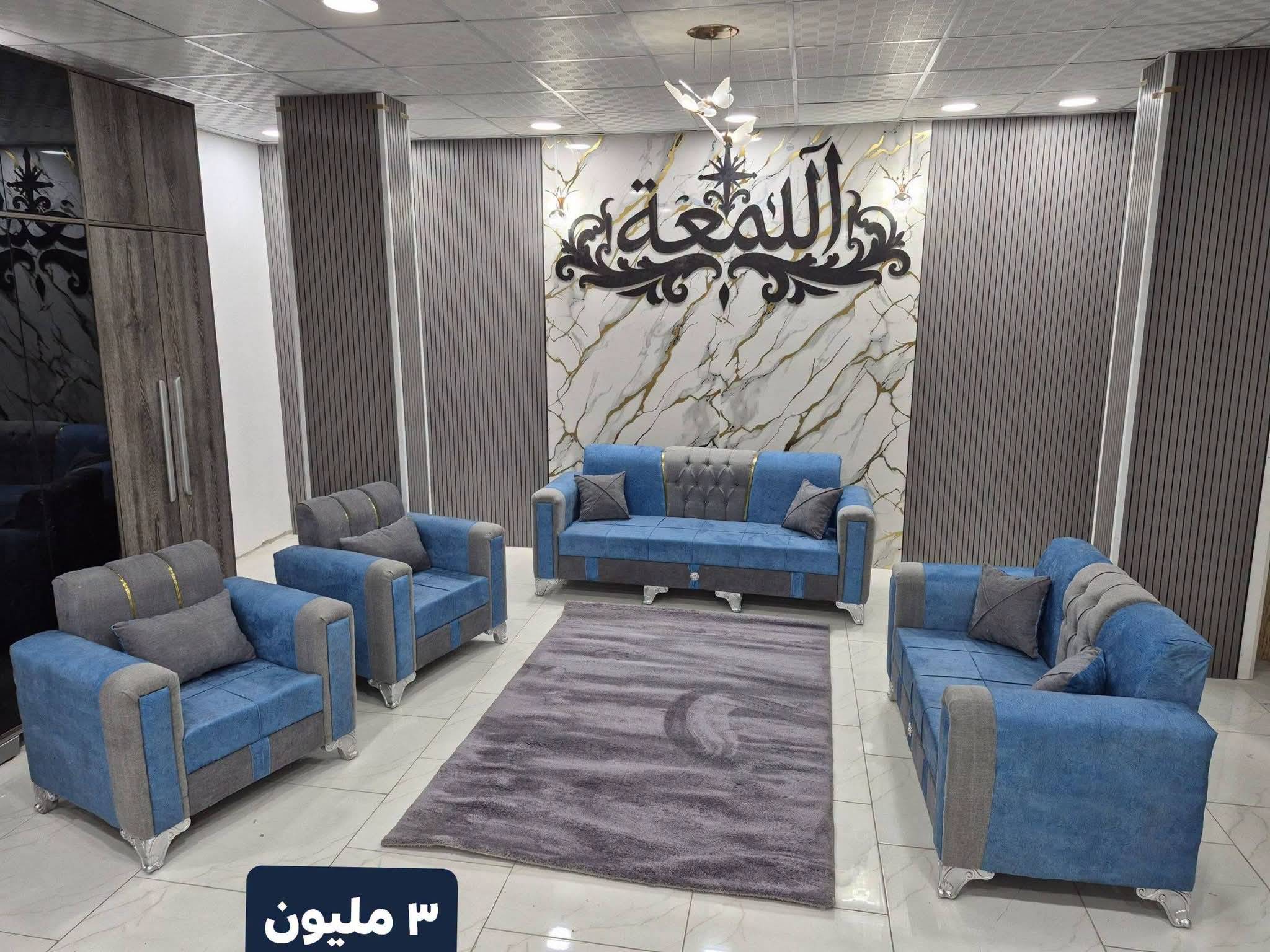 طقم كنبايات سوبر 