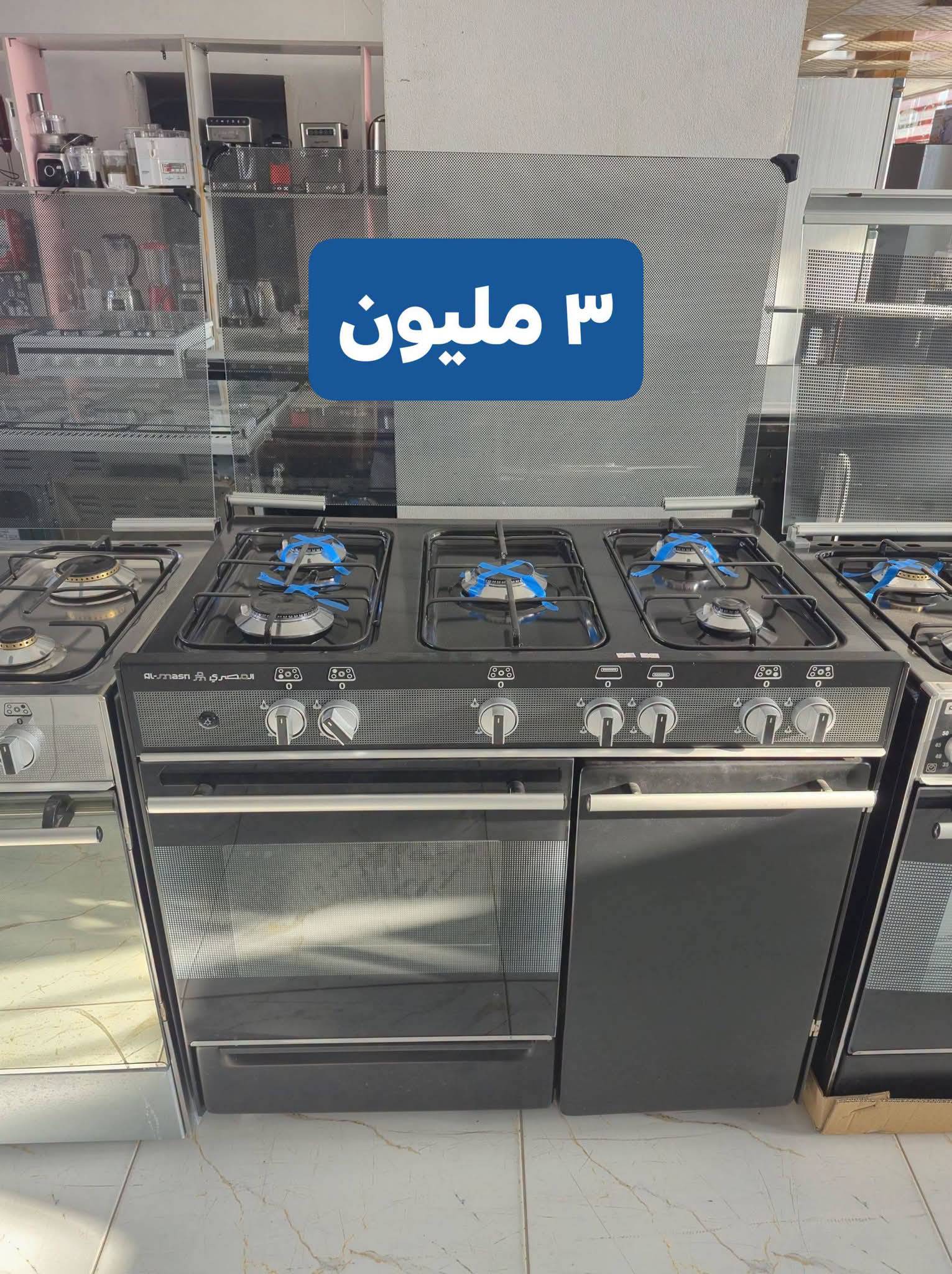 فرن غاز 