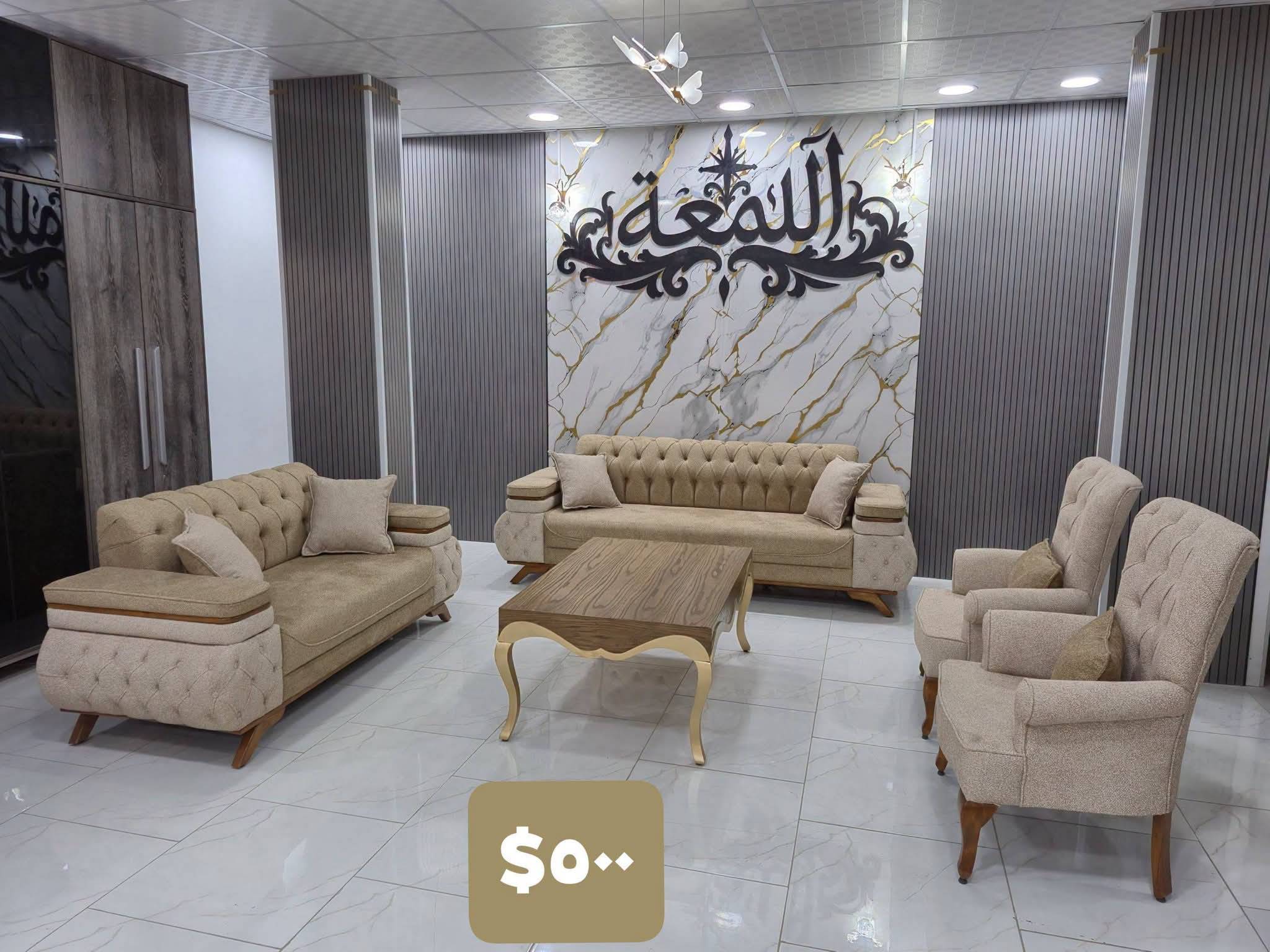 طقم كنبايات فخم ملكي