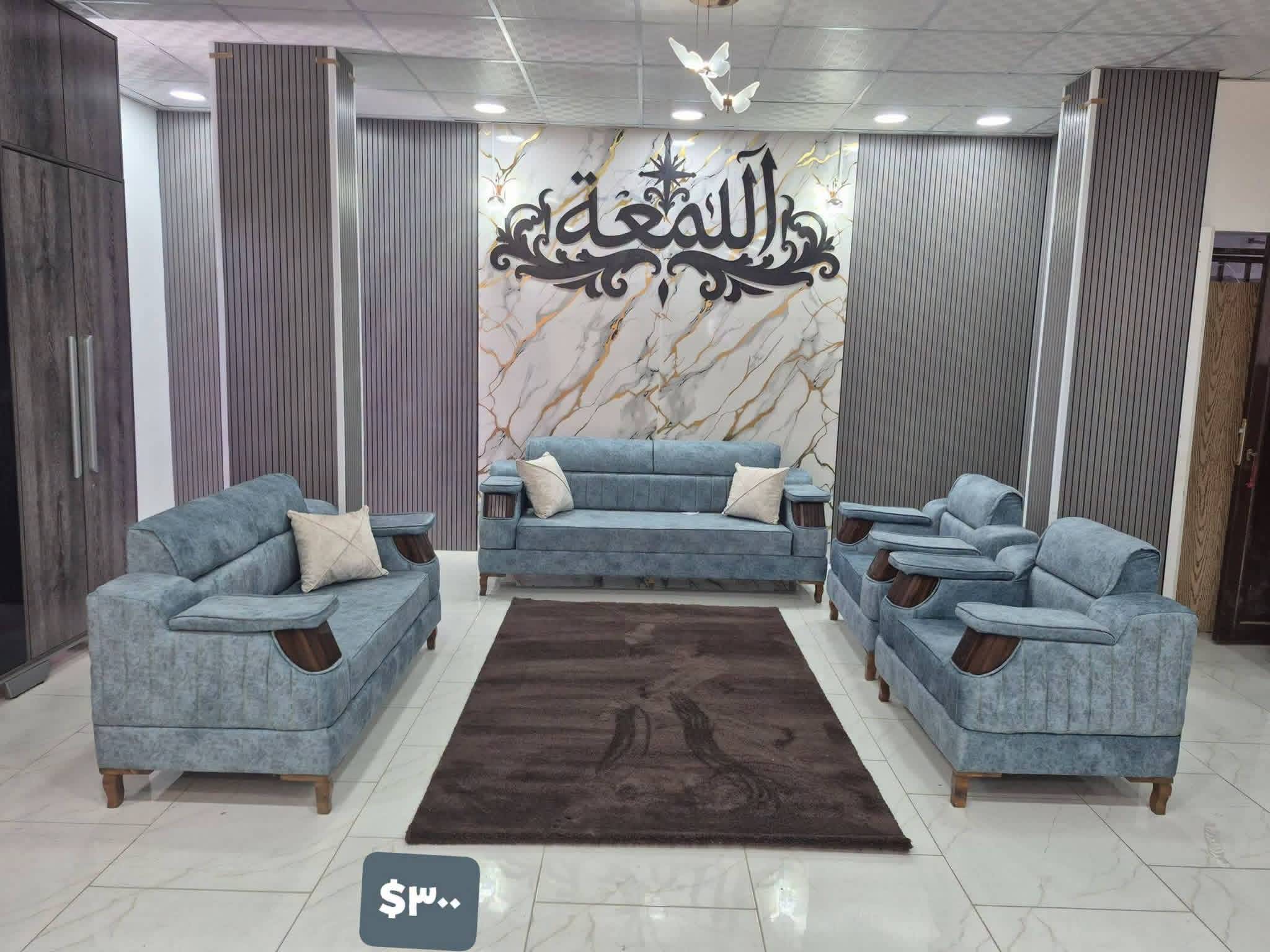 طقم كنبايات سبور 