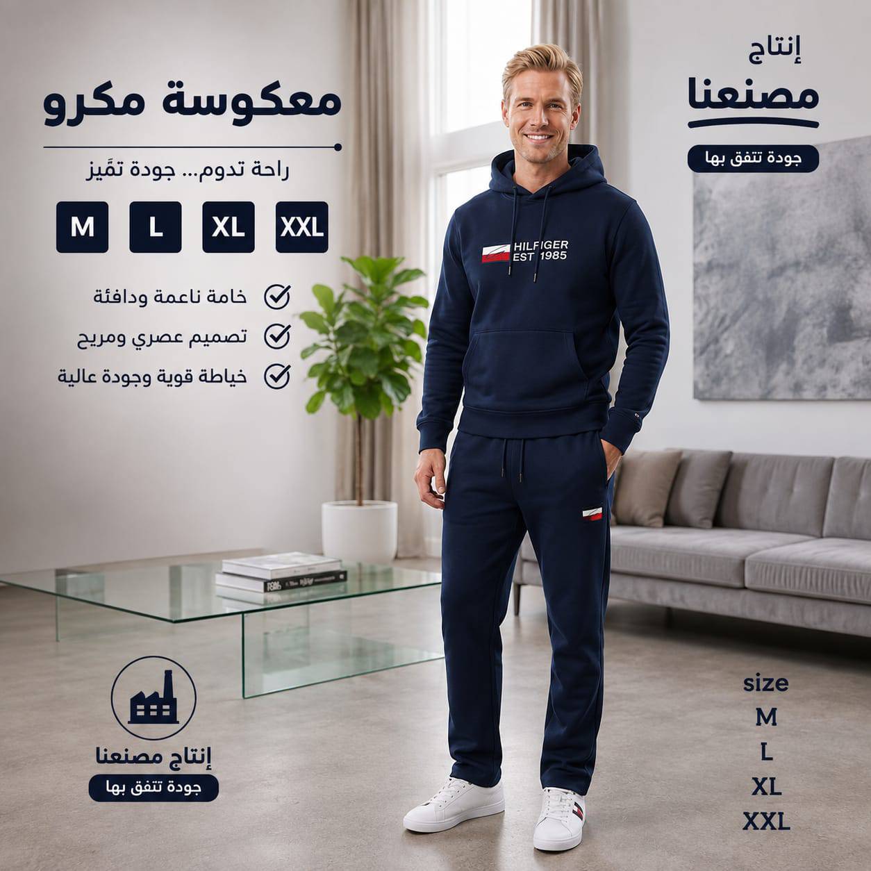 بيجامة 