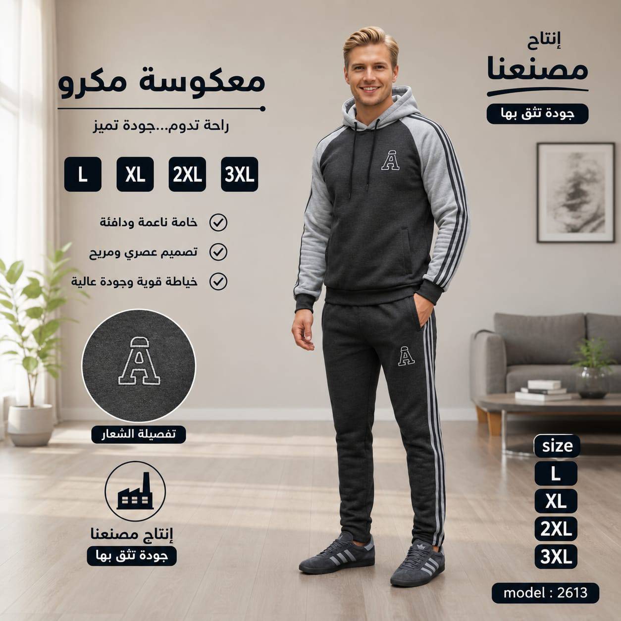 بيجامة 