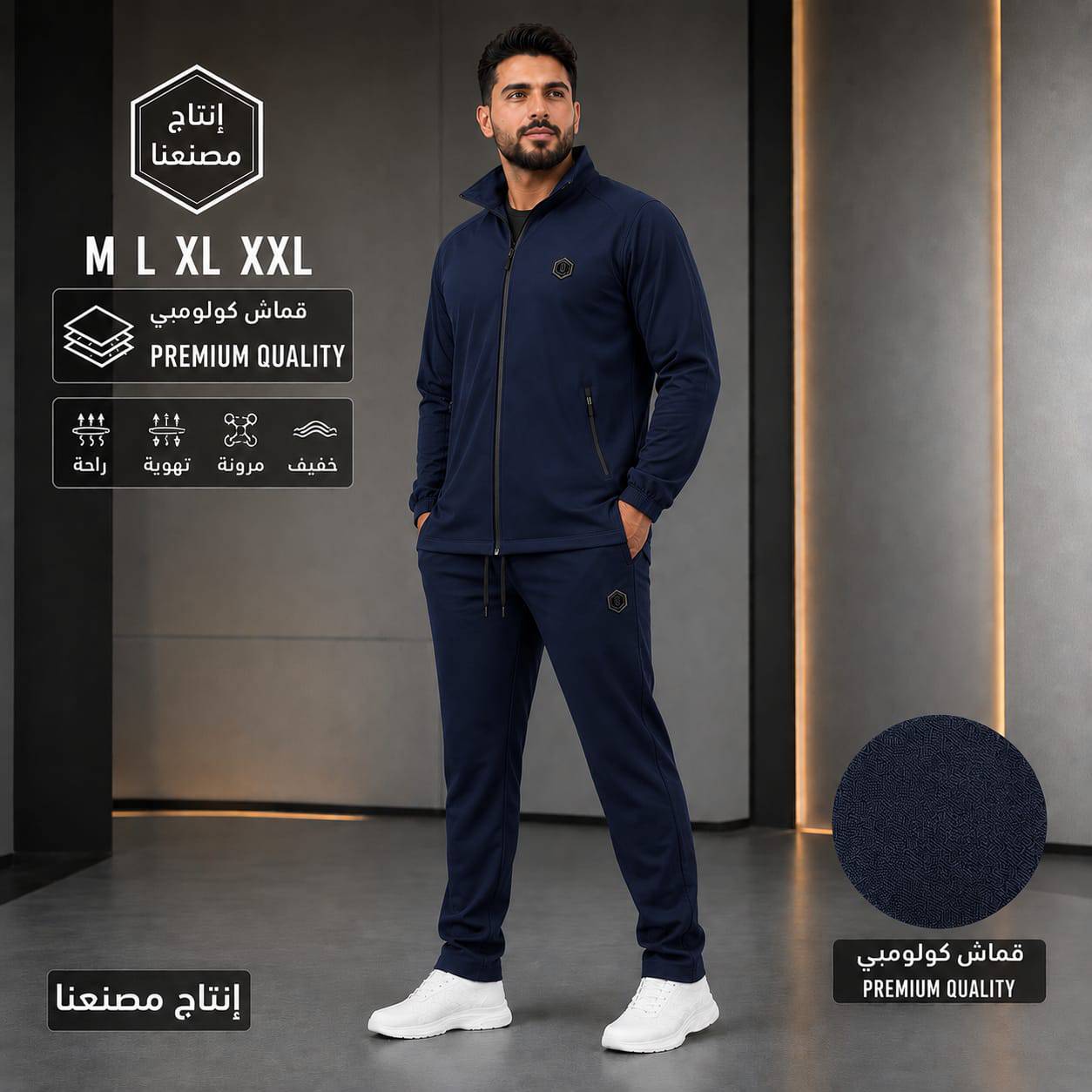طقم كولومبي