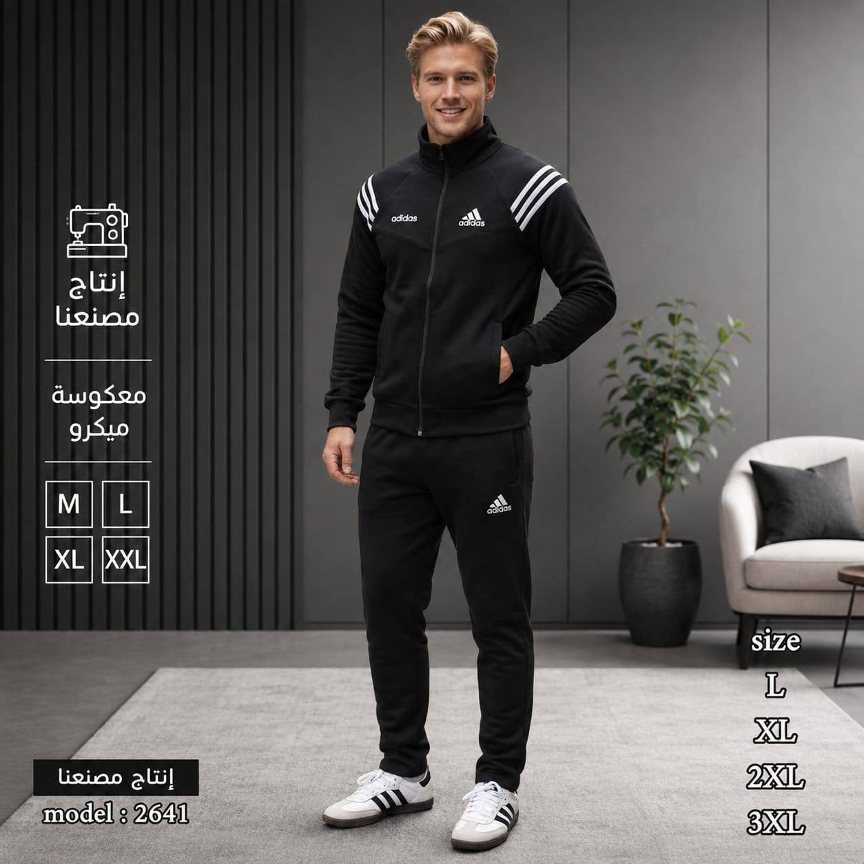 بيجامة 